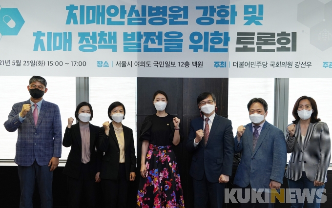 [쿠키포토] 쿠키뉴스 '치매 정책 발전을 위한 토론회' 개최 