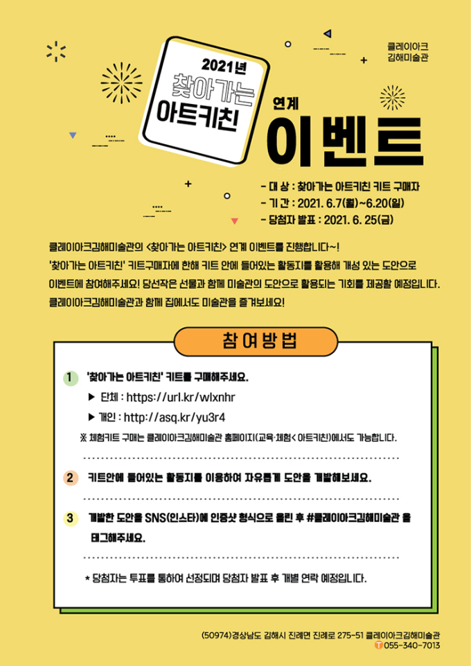 kuk202106090352.680x.0.jpg
