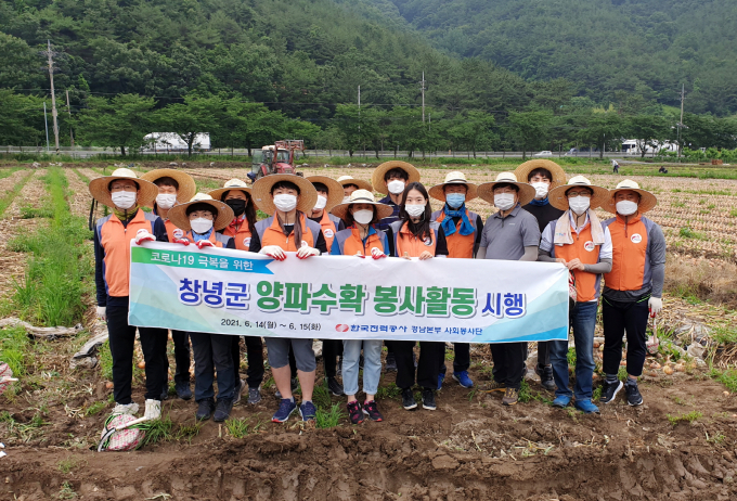 [기관소식] 경남창원산학융합원, '방산창업혁신이룸터' 조성