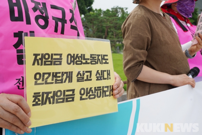 [쿠키포토] 여성노동자들의 외침 '살고싶다, 최저임금 인상하라'