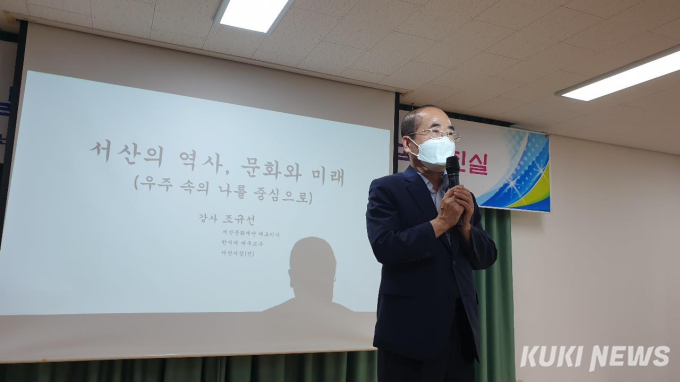 조규선 서산문화재단 대표 “서산은 한국문화의 중심”