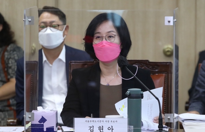 “SH사장, 다주택자는 자격 없다”… 서울시의회, 김현아 ‘부적격’ 의결