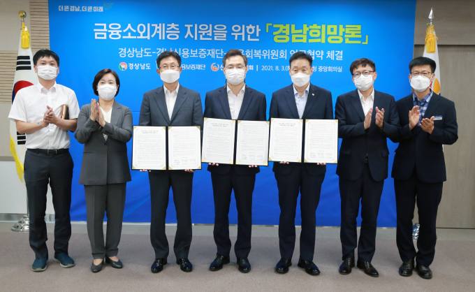 [경남브리핑] '제2회 섬의 날' 행사 개최 