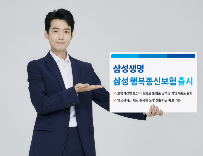 [쿡경제] 신한카드, 플랫폼 제휴업체에 저금리 대출 지원 外 하나카드·삼성생명
