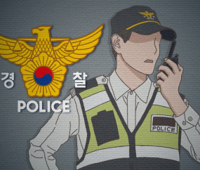 강원 고성서 택시-보행자 추돌…60대 심정지