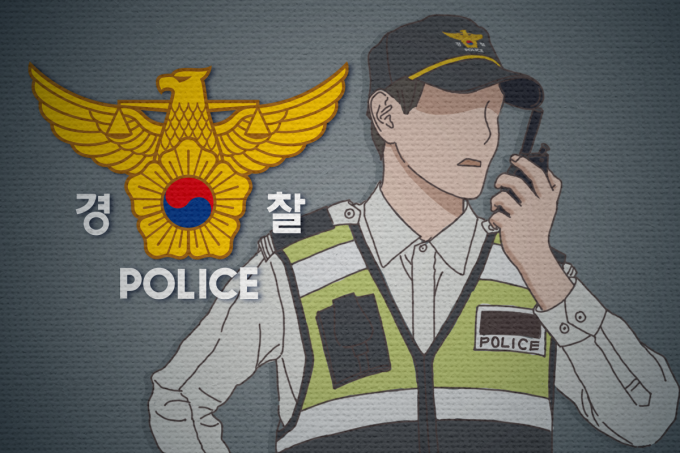 7호선 상봉역 흉기난동…피해 승객 병원 이송