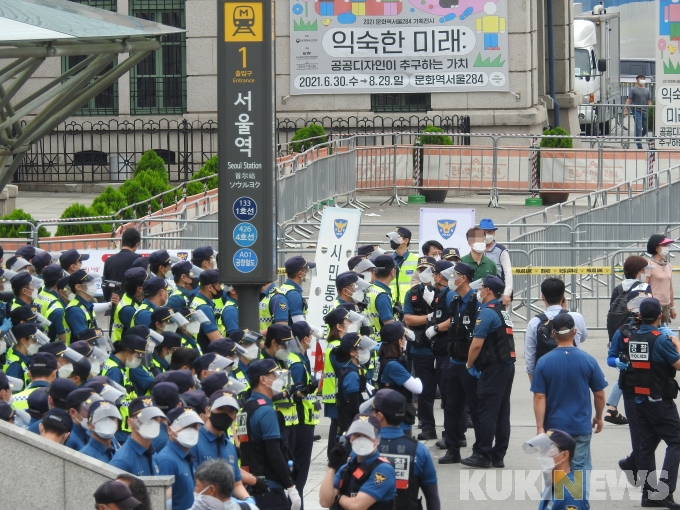 서울역-광화문 원천 차단… 당국과 충돌 사례 발생하기도
