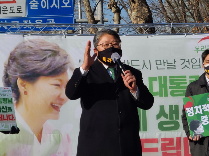 우리공화당 “文정부, 朴대통령 석방 민심 외면… 좌파독재정권 끝장낼 것”