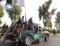 탈레반 점령 아프간, 현장은 ‘아비규환’