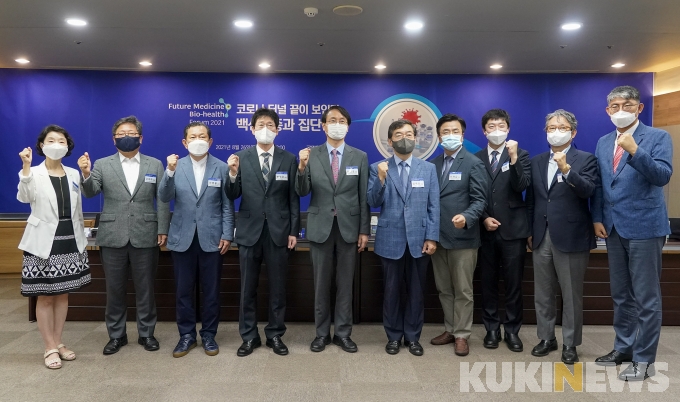 26일 2021 미래의학포럼 개최… K-방역·백신 개발 현주소 재점검