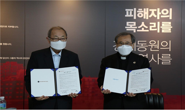 “강제동원, 과거 아닌 보편 인권문제” 피해자지원재단-민문연 업무협약