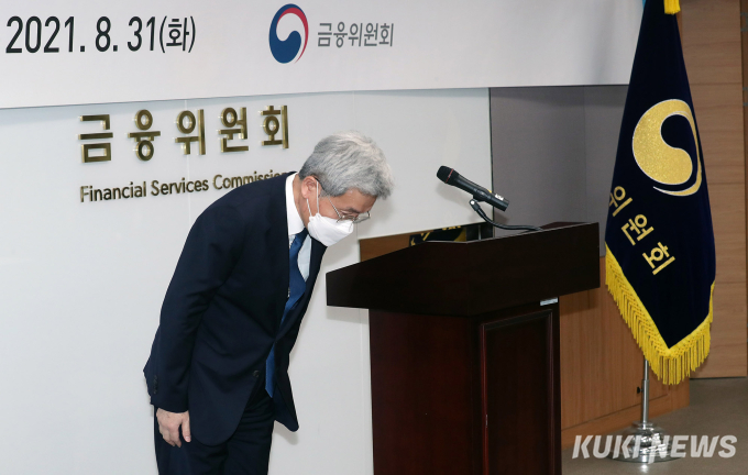 [쿠키뉴스] 고승범 신임 금융위원장 취임...'가계부채' 해결 우선 