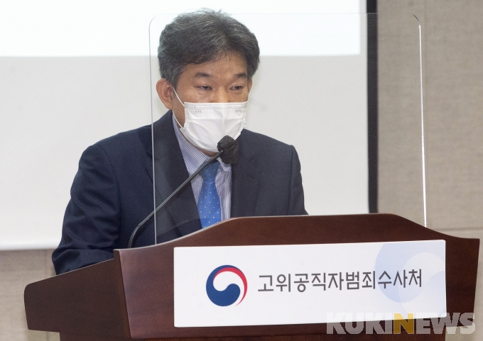 [쿠키포토] 공수처 '조희연 특채 의혹 사건'...검찰 기소 요구 