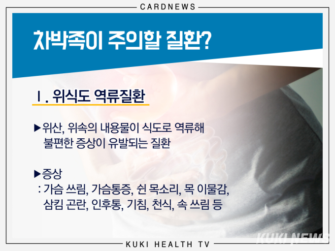 차박족이 위험하다! 가장 주의할 질환은?