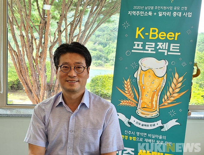 [쿠키인터뷰] 김영웅 K-water 남강댐지사 관리부장, 친환경 '에코마켓 그루' 지역상생 견인