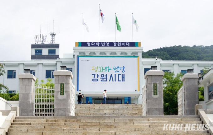 [강원 단신] 도민 70% 코로나19 백신 1차접종 완료 등