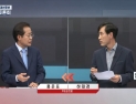하태경 “박지원 정치개입, 왜 침묵하나” vs 홍준표 “정치 그리 하면 안돼”
