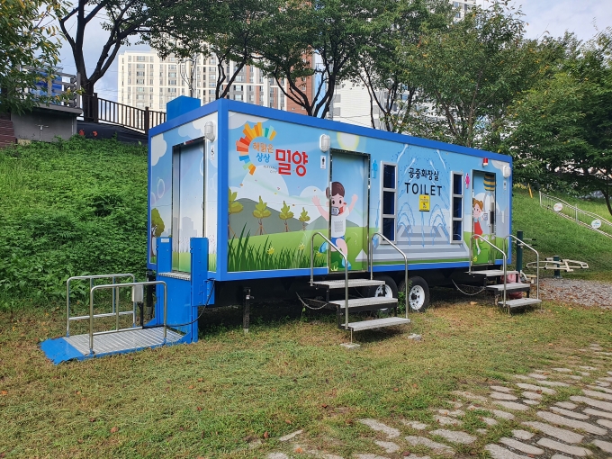 [동부경남] 밀양시, 56개 시민불편 개선…'시민행복 UP'