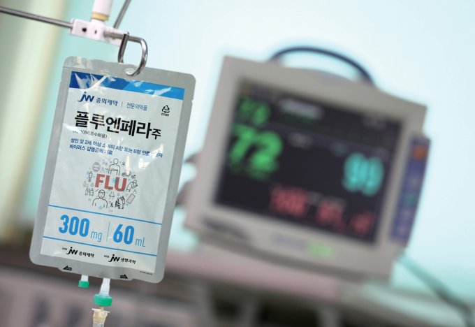 [제약산업 소식] JW중외제약, 국내 최초 독감 치료 수액 ‘플루엔페라주’ 출시 外