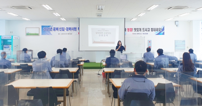 [경남소식] '2021 남동발전 창업Start-UP 서포터스 지원사업' 참가기업 모집