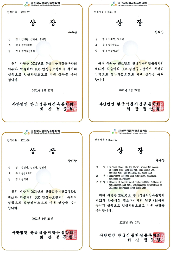 [대학소식] 창신대, 경남 최초 ‘호스피스완화돌봄센터’ 개소