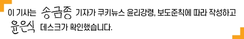 [단독] ‘엑스커버5’ 충전 크래들 해외선 판매 중…한국인만 소외됐다