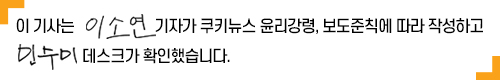 수도권, 최대 300㎜ 더 쏟아진다…집에 흙탕물 밀려든다면 