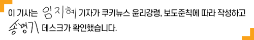 쓰레기 주우면 '곰표 굿즈'…뜬금 인기에 대한제분 