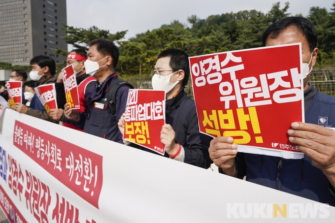 “감염병예방법 위헌” 총파업 앞두고 법정 선 민주노총 위원장