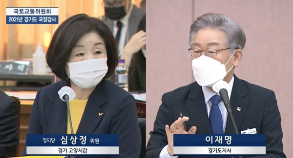 심상정 “설계자가 죄인” vs 이재명 “공익환수한 나, 착한 사람” [국감 2021]