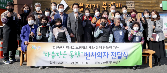 [합천소식] 만 100세 어르신에 첫 장수축하금 지급