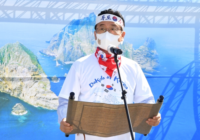 “일본의 독도 도발 적극 대응, 평화의 섬으로 지켜 갈 것”