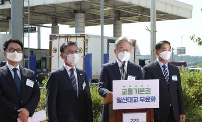 ‘기대 반 우려 반’ 일산대교 통행 무료화 