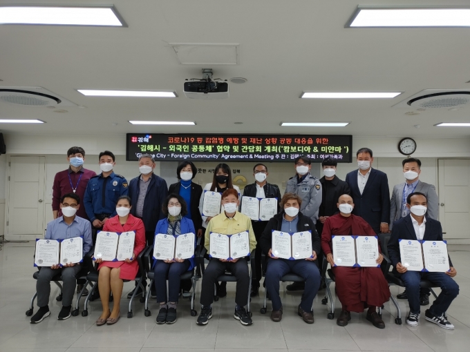 [동부경남] 김해시, ICT건강돌봄센터 확대 운영