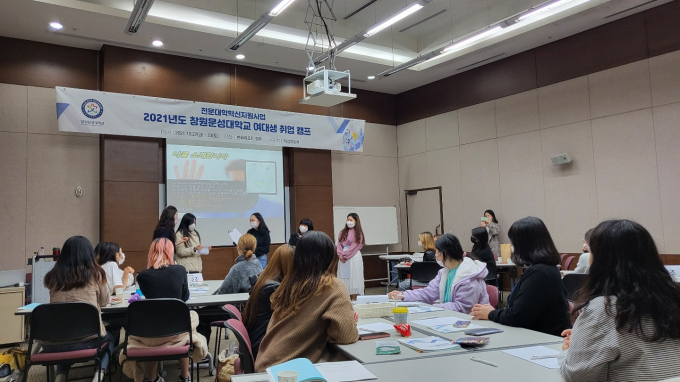 [대학소식] 창원대, 대학혁신 성과공유회 및 미래교육 혁신공간 준공