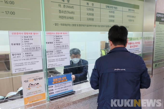 한국수목원정원관리원,  ‘부서 간 장벽 없애기’ 돌입