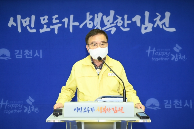 김천 한 초등학교서 확진자 무더기로 쏟아져 ‘비상’