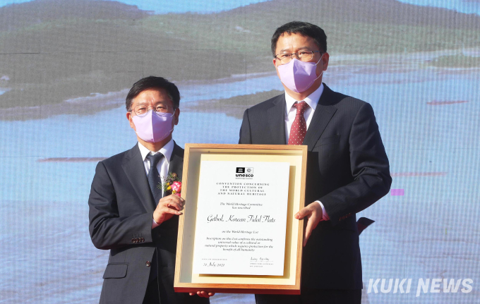 ‘한국의 갯벌’ 인간‧자연 공존하는 세계적 관광명소로