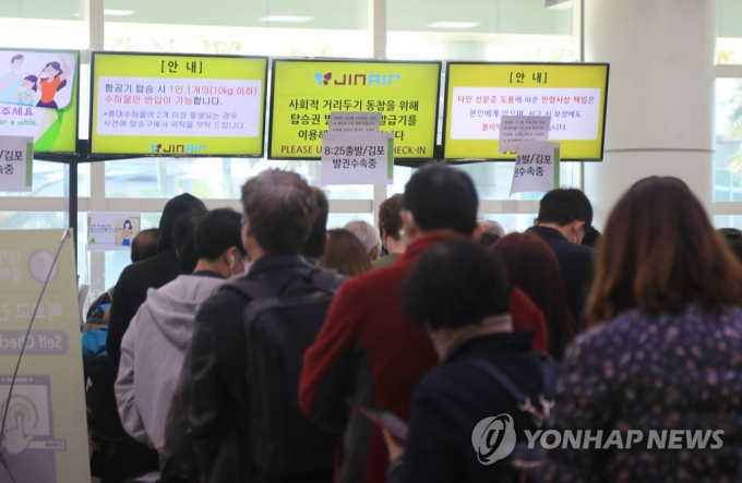 진에어, 전산시스템 장애로 전국 공항서 탑승 수속·발권 지연