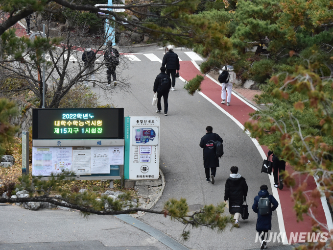 '아들, 힘내자' [쿠키포토]