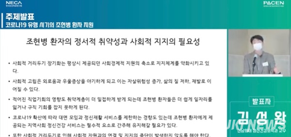 주홍글씨 찍힌 ‘확진자‧조현병’…코로나로 드러난 약한고리