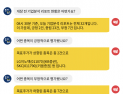 [투달봇 22일 8:30] 개장 전 리포트 브리핑 #LG이노텍 #SKC #유한양행