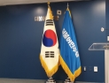 [단독] ‘신천지 의혹’ 민주당 광주공동선대위원장… 결국 사퇴