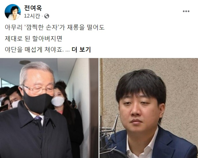 “김종인은 돈 주고도 살 수 없는 소… ‘전권’ 프리미엄 주면 살 수 있다는 이준석”