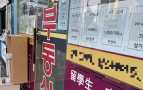 집도 절도 없는 청년들…“왜 독립하지 않냐고요?”