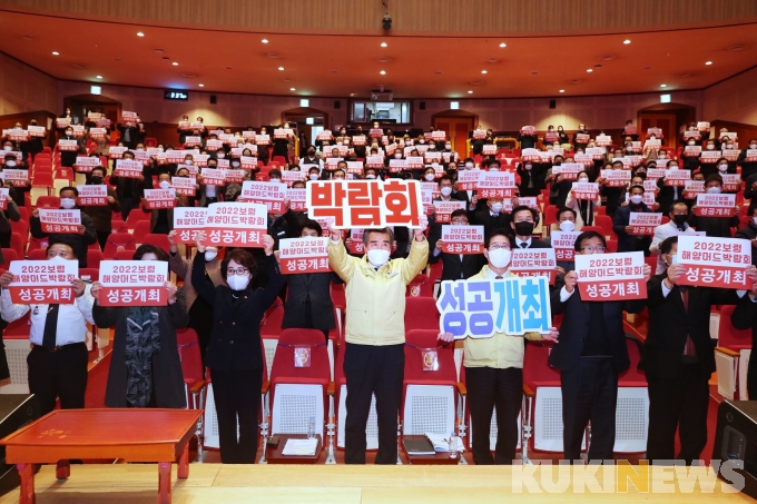양승조 “머드박람회 성공 개최·에너지신산업 육성 지원”