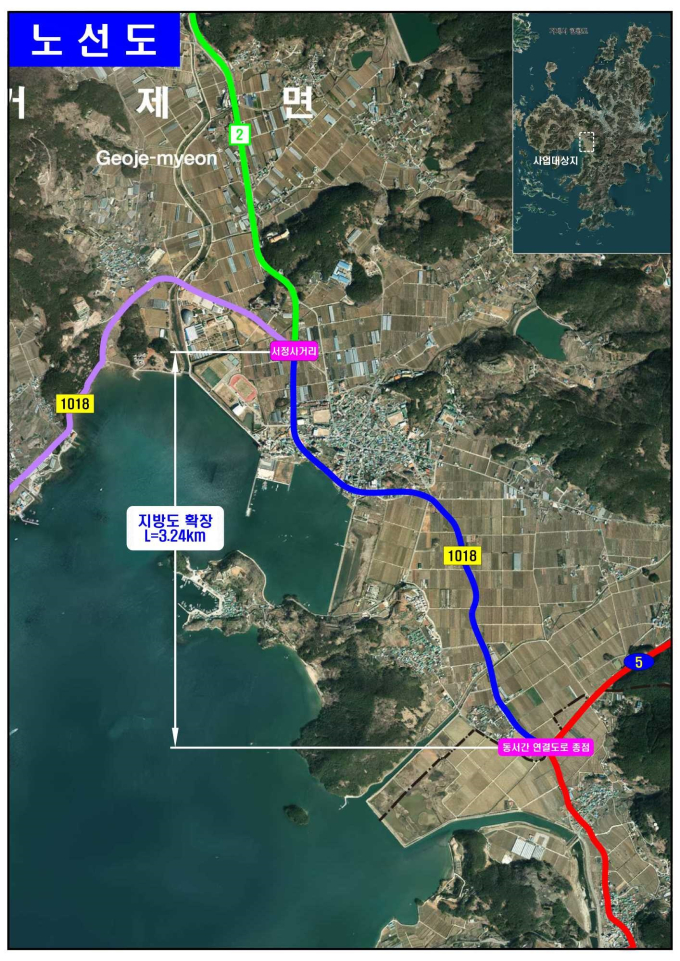 거제~동부간 지방도1018호선 확장 사업 '확정' [거제소식]