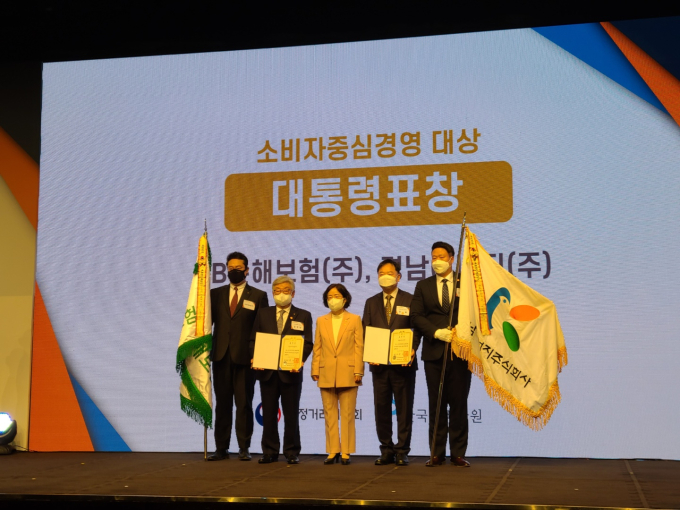 경남에너지, 소비자중심경영 우수 인증 '대통령 표창' 수상 [기업소식] 