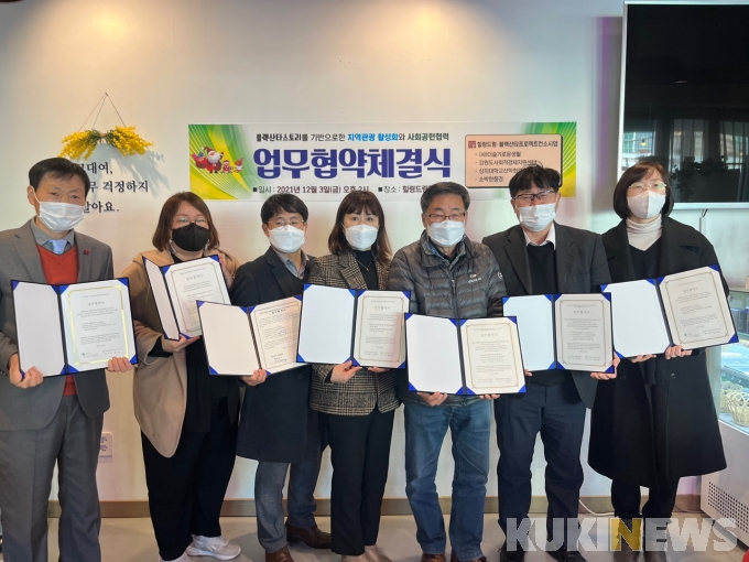 [원주 대학] 상지대 구성원, 단체 헌혈 동참 등