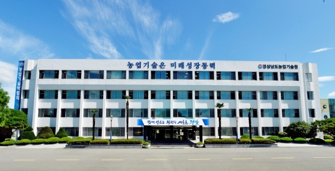 LH, 진주혁신도시 다목적광장 조성 [기관소식]